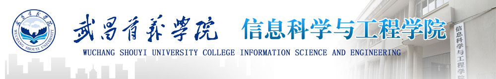 伟德国际唯一官网入口